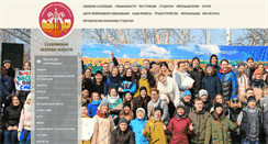 Desktop Screenshot of college-art.ru